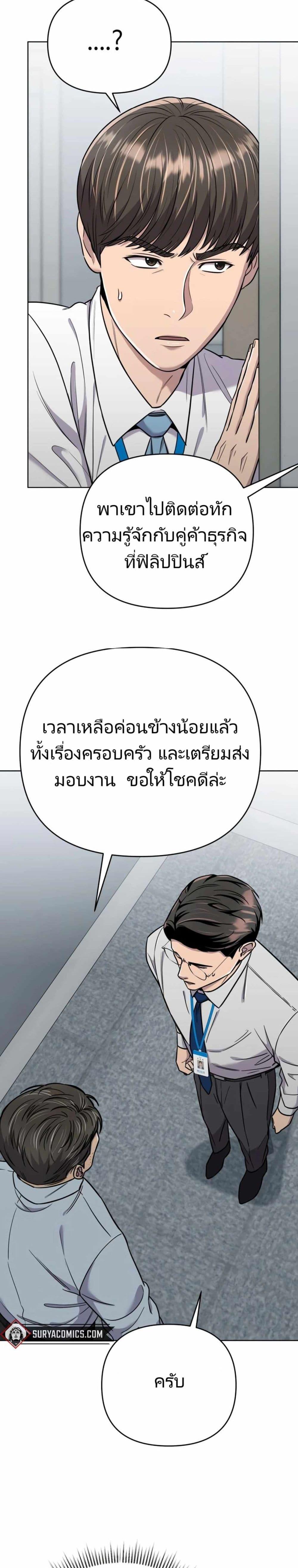 Manga-lc-com อ่านมังงะ อ่านการ์ตูน ออนไลน์ ฟรี New Employee Kim Chul-Soo ตอนที่ 1 2 3 4 5 6 7 8 9 10 11 12 13 14 ฟรี ไม่มีโฆษณา Manga-lc - อ่าน มังงะ อ่าน การ์ตูน ออนไลน์ อ่านมังงะ ฟรี