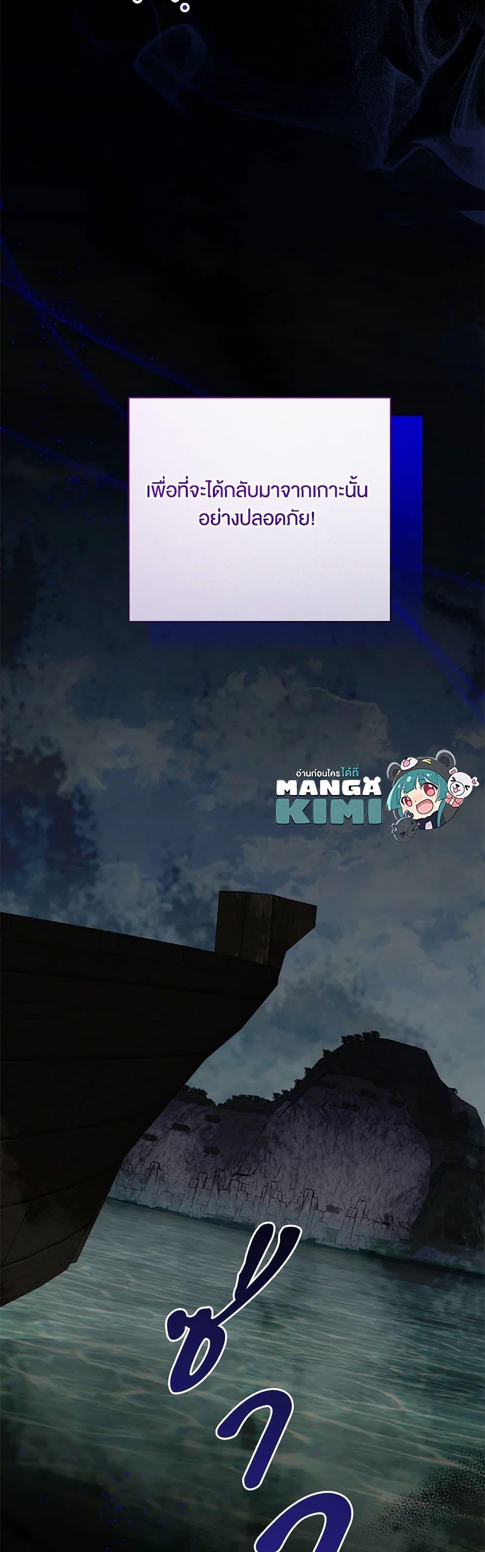 Manga-lc-com อ่านมังงะ อ่านการ์ตูน ออนไลน์ ฟรี You Awakened while I Was Dead ตอนที่ 1 2 3 4 5 6 7 8 9 10 11 12 13 14 ฟรี ไม่มีโฆษณา Manga-lc - อ่าน มังงะ อ่าน การ์ตูน ออนไลน์ อ่านมังงะ ฟรี