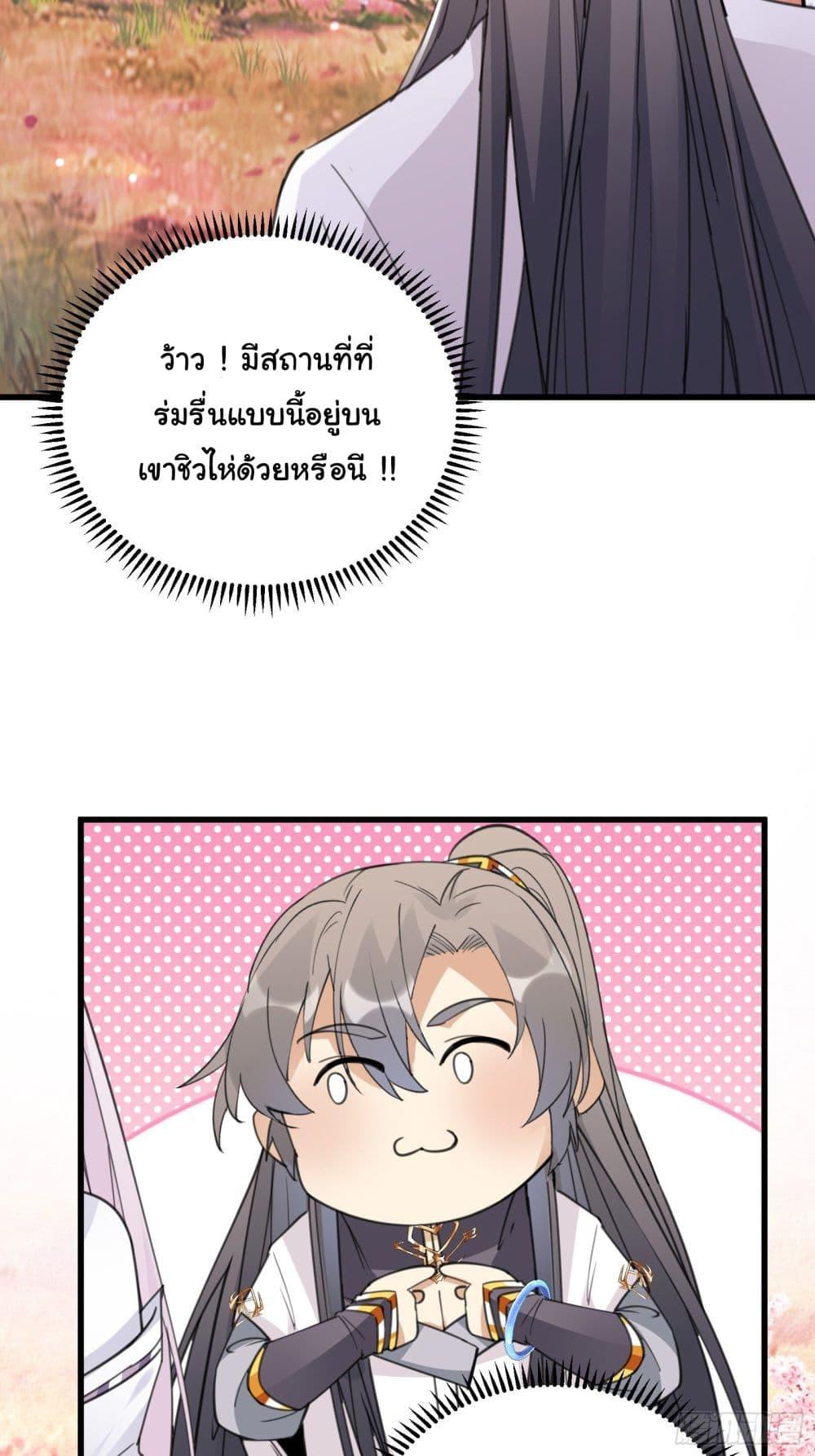 Manga-lc-com อ่านมังงะ อ่านการ์ตูน ออนไลน์ ฟรี Cultivating Immortality Requires a Rich Woman ตอนที่ 1 2 3 4 5 6 7 8 9 10 11 12 13 14 ฟรี ไม่มีโฆษณา Manga-lc - อ่าน มังงะ อ่าน การ์ตูน ออนไลน์ อ่านมังงะ ฟรี