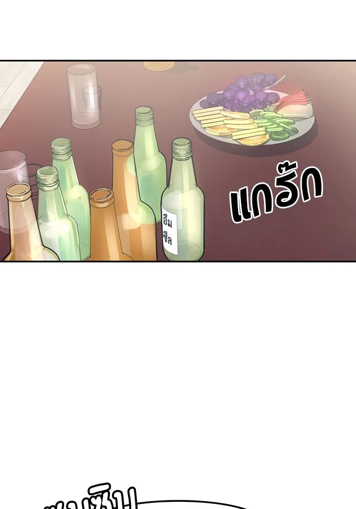 โชคชะตานำพารัก ตอนที่ 10 เอาสิ รูปที่ 98