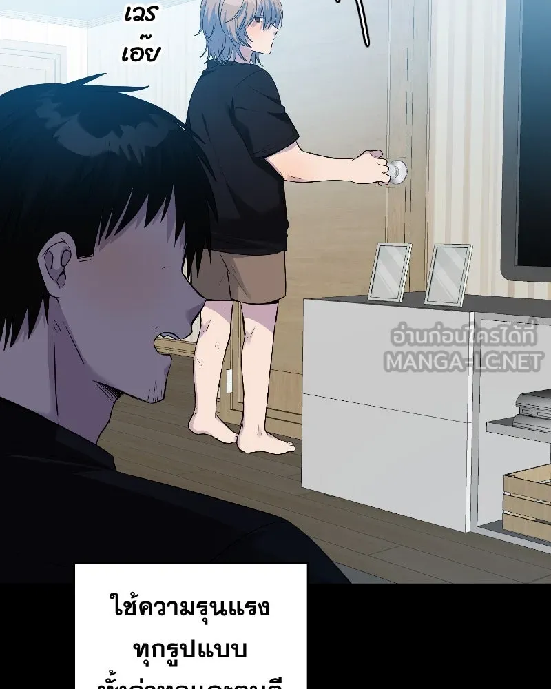 Promise of Death ตอนที่ ep14  monster (cw  เลือด,ความรุนแ รูปที่ 21