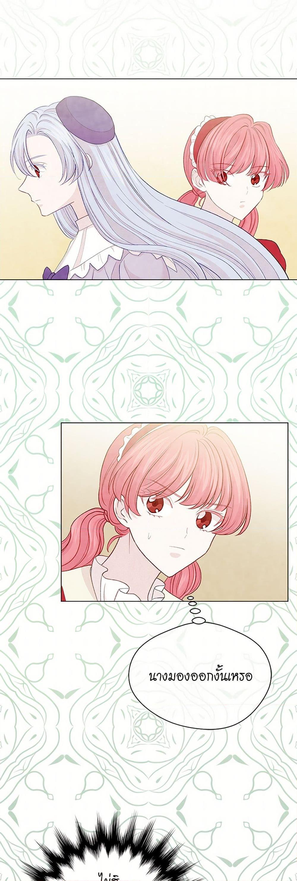 Manga-lc-com อ่านมังงะ อ่านการ์ตูน ออนไลน์ ฟรี Iris – The Lady and Her Smartphone ตอนที่ 1 2 3 4 5 6 7 8 9 10 11 12 13 14 ฟรี ไม่มีโฆษณา Manga-lc - อ่าน มังงะ อ่าน การ์ตูน ออนไลน์ อ่านมังงะ ฟรี