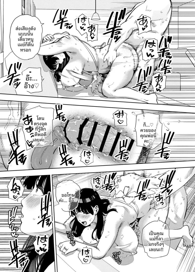 Doujin-Lc- อ่าน โดจิน มังฮวา เกาหลี ญี่ปุ่น จีน แปลไทย ภรรยาผู้ถูกโอกอดโดยพ่อตา (Ogonshinshi club) ตอนที่ 1 2 3 4 5 6 7 8 9 10 11 12 13 14 ฟรี ไม่มีโฆษณา อ่าน โดจิน Manhwa เกาหลี ญี่ปุ่น จีน เรามีครบ คัดมาให้เน้นๆ โดจิน 18+ รับประกันความฟินโดย  Doujin Lc