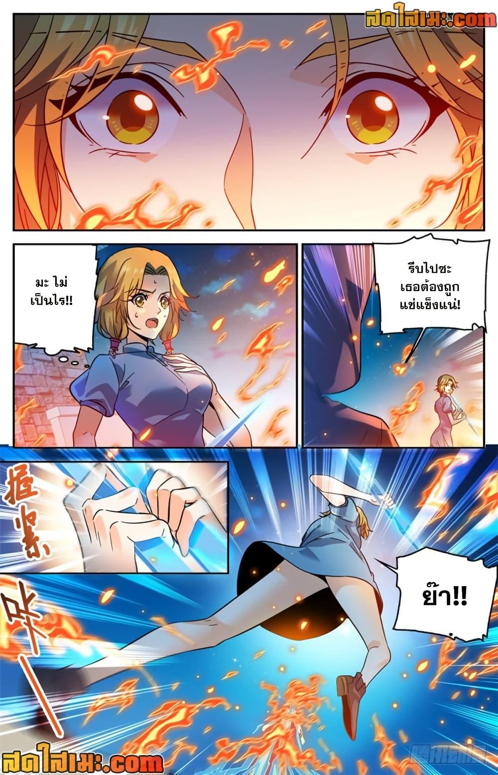 Manga-lc-com อ่านมังงะ อ่านการ์ตูน ออนไลน์ ฟรี Versatile Mage จอมเวทย์เต็มพิกัด ตอนที่ 1 2 3 4 5 6 7 8 9 10 11 12 13 14 ฟรี ไม่มีโฆษณา Manga-lc - อ่าน มังงะ อ่าน การ์ตูน ออนไลน์ อ่านมังงะ ฟรี