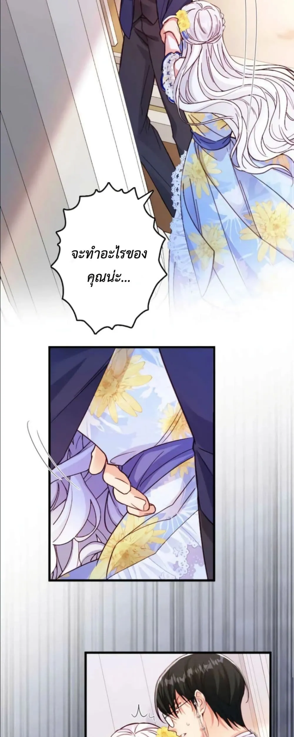 Manga-lc-com อ่านมังงะ อ่านการ์ตูน ออนไลน์ ฟรี I’m a Contract Stepmother, but the Tyrant Is Way Too Overpro ตอนที่ 1 2 3 4 5 6 7 8 9 10 11 12 13 14 ฟรี ไม่มีโฆษณา Manga-lc - อ่าน มังงะ อ่าน การ์ตูน ออนไลน์ อ่านมังงะ ฟรี