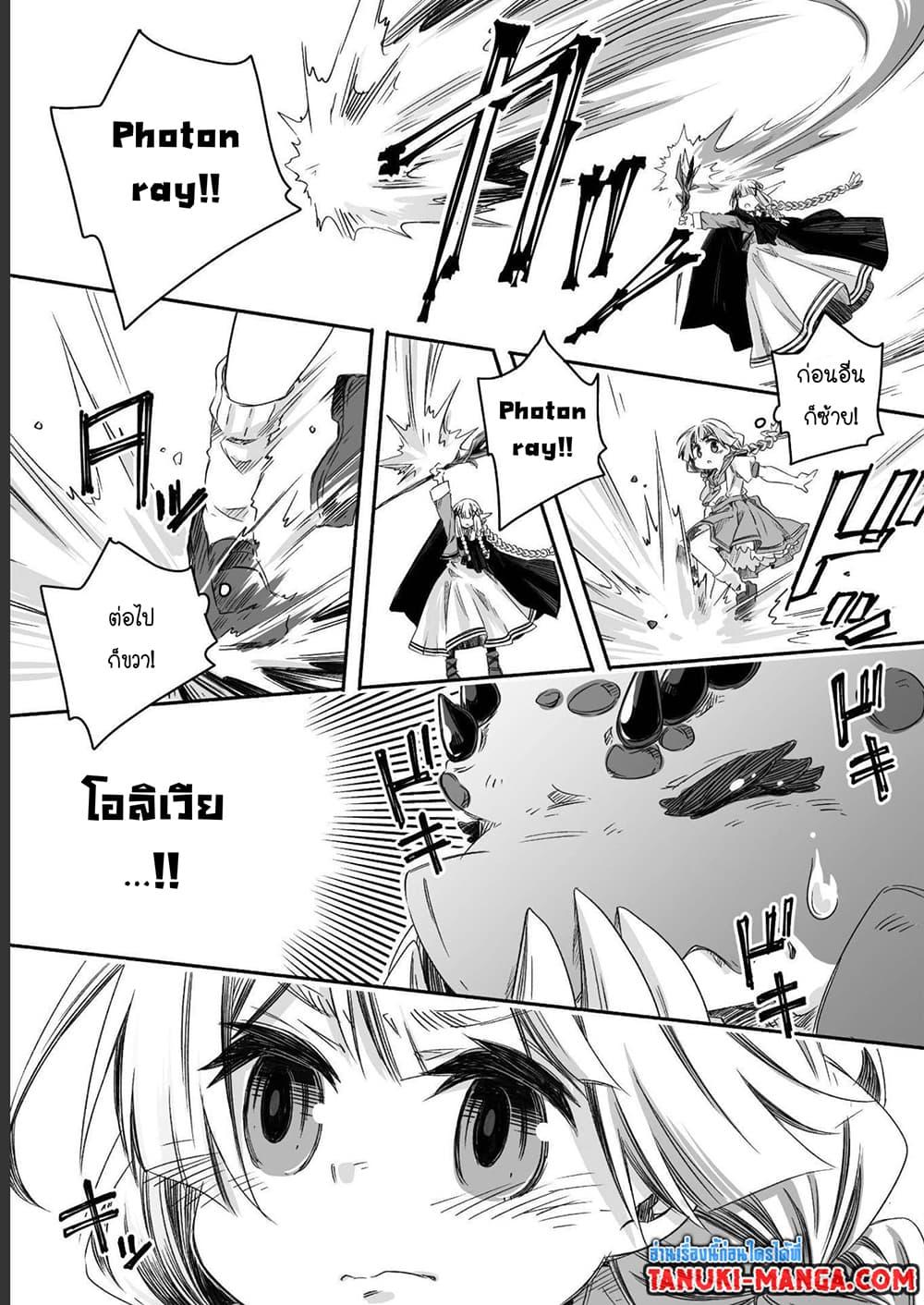 Manga-lc-com อ่านมังงะ อ่านการ์ตูน ออนไลน์ ฟรี Totsuzen Papa Ni Natta Saikyou Dragon No Kosodate Nikki ตอนที่ 1 2 3 4 5 6 7 8 9 10 11 12 13 14 ฟรี ไม่มีโฆษณา Manga-lc - อ่าน มังงะ อ่าน การ์ตูน ออนไลน์ อ่านมังงะ ฟรี