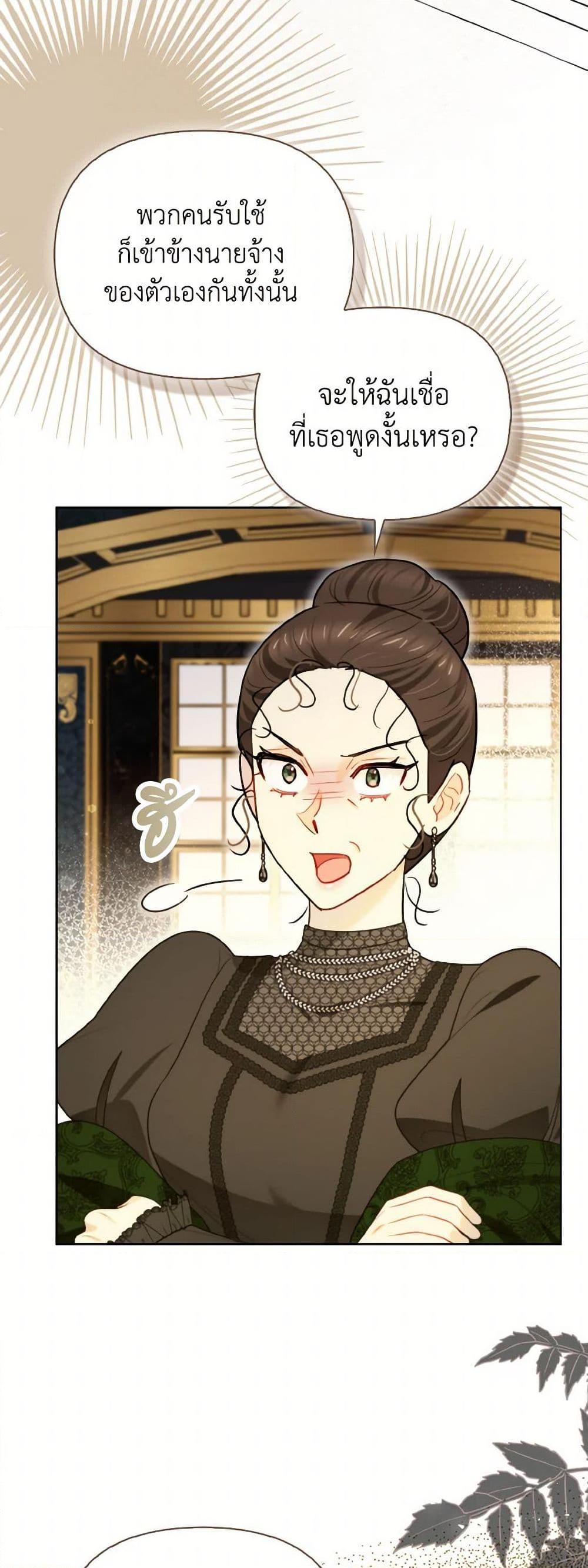 Manga-lc-com อ่านมังงะ อ่านการ์ตูน ออนไลน์ ฟรี I Possessed a Villainess, but I Wanna Raise Cats! ตอนที่ 1 2 3 4 5 6 7 8 9 10 11 12 13 14 ฟรี ไม่มีโฆษณา Manga-lc - อ่าน มังงะ อ่าน การ์ตูน ออนไลน์ อ่านมังงะ ฟรี