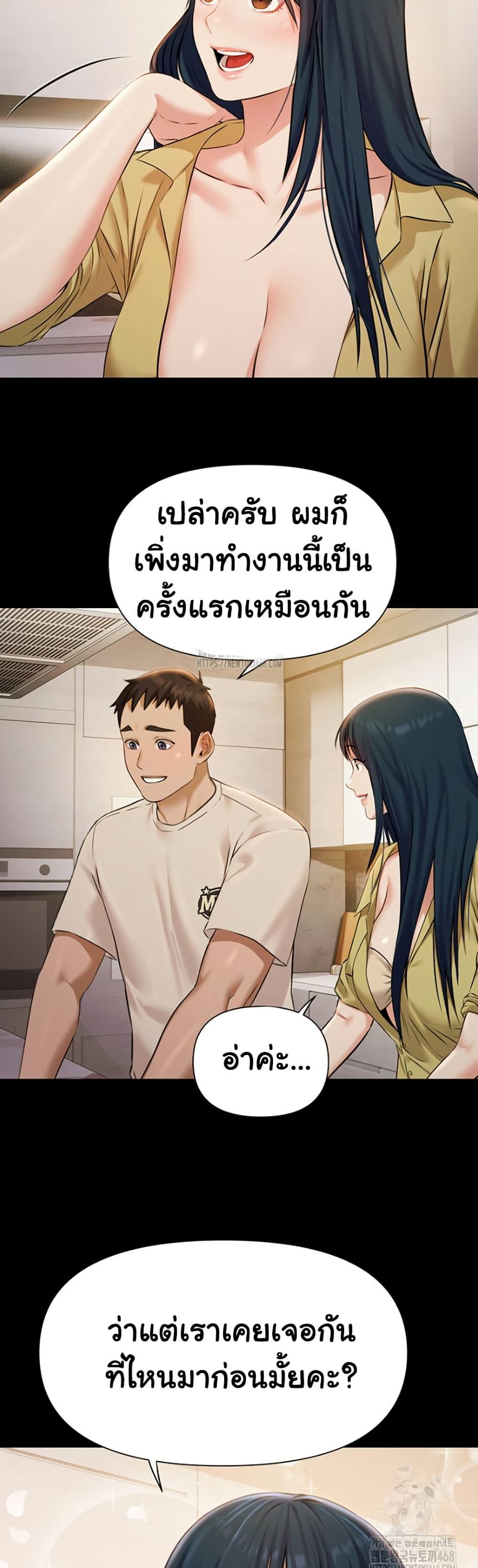 Doujin-Lc- อ่าน โดจิน มังฮวา เกาหลี ญี่ปุ่น จีน แปลไทย 5 ตอนที่ 1 2 3 4 5 6 7 8 9 10 11 12 13 14 ฟรี ไม่มีโฆษณา อ่าน โดจิน Manhwa เกาหลี ญี่ปุ่น จีน เรามีครบ คัดมาให้เน้นๆ โดจิน 18+ รับประกันความฟินโดย  Doujin Lc