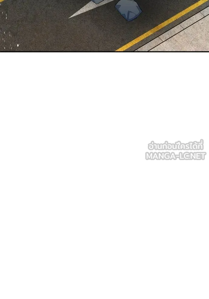 แยกร่าง ล่าอัตโนมัติ ตอนที่ 167 รูปที่ 102