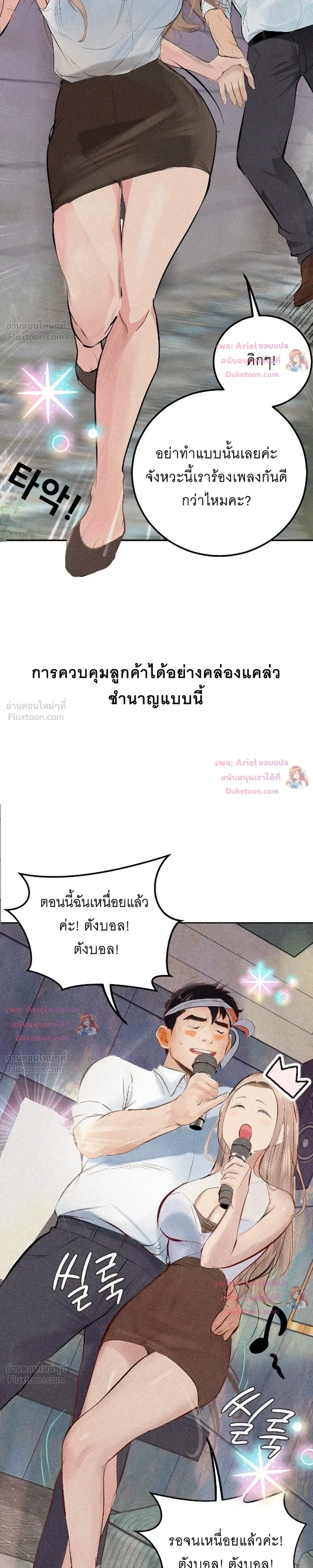 Doujin-Lc- อ่าน โดจิน มังฮวา เกาหลี ญี่ปุ่น จีน แปลไทย Observation Diary ตอนที่ 1 2 3 4 5 6 7 8 9 10 11 12 13 14 ฟรี ไม่มีโฆษณา อ่าน โดจิน Manhwa เกาหลี ญี่ปุ่น จีน เรามีครบ คัดมาให้เน้นๆ โดจิน 18+ รับประกันความฟินโดย  Doujin Lc
