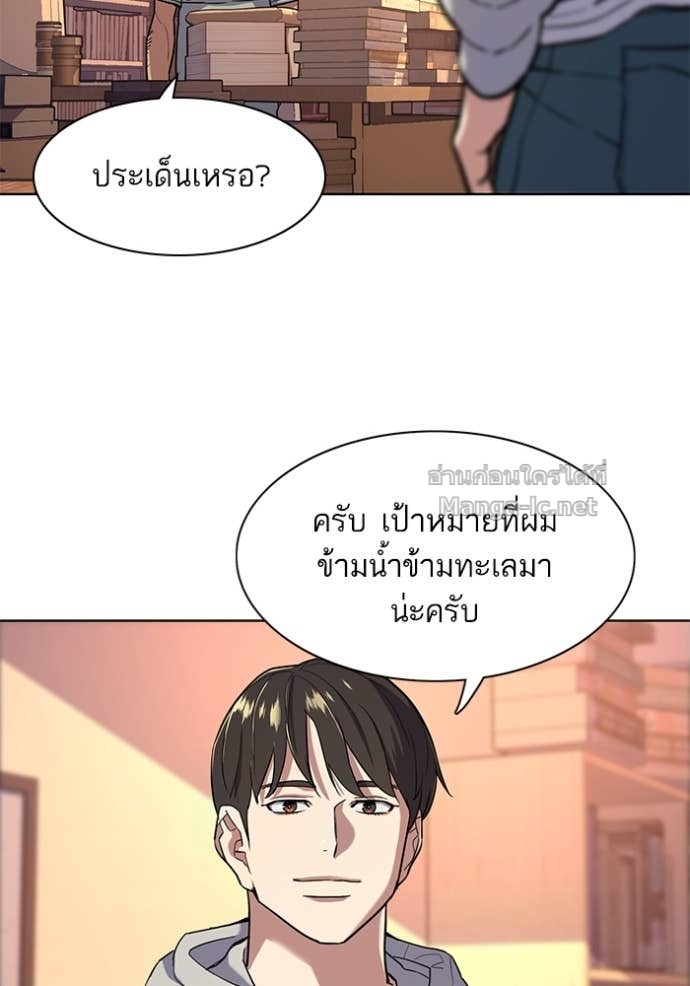 Doujin-Lc- อ่าน โดจิน มังฮวา เกาหลี ญี่ปุ่น จีน แปลไทย Reborn Rich ตอนที่ 1 2 3 4 5 6 7 8 9 10 11 12 13 14 ฟรี ไม่มีโฆษณา อ่าน โดจิน Manhwa เกาหลี ญี่ปุ่น จีน เรามีครบ คัดมาให้เน้นๆ โดจิน 18+ รับประกันความฟินโดย Doujin Lc