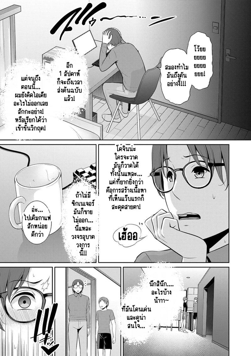 Doujin-Lc- อ่าน โดจิน มังฮวา เกาหลี ญี่ปุ่น จีน แปลไทย แม่เพื่อนเลื่อนเป็นแฟน ตอนที่ 1 2 3 4 5 6 7 8 9 10 11 12 13 14 ฟรี ไม่มีโฆษณา อ่าน โดจิน Manhwa เกาหลี ญี่ปุ่น จีน เรามีครบ คัดมาให้เน้นๆ โดจิน 18+ รับประกันความฟินโดย  Doujin Lc