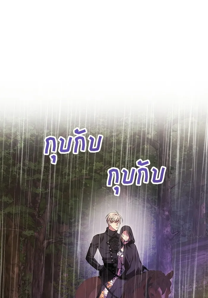 เกมรักจับสามี ตอนที่ 74 รูปที่ 32