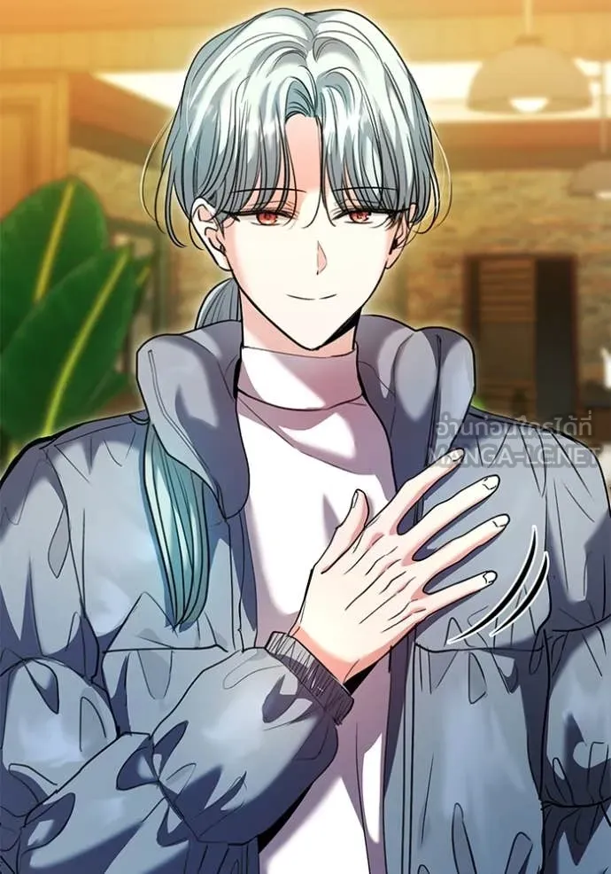 ออร่าดาราอัจฉริยะ ตอนที่ 61 รูปที่ 2