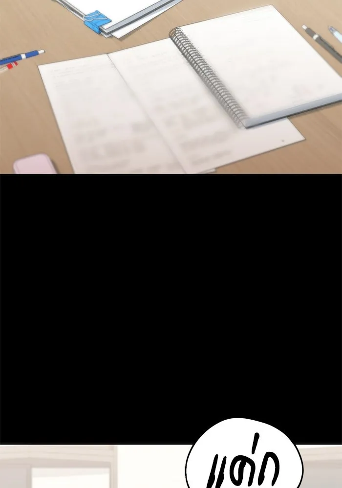 โชคชะตานำพารัก ตอนที่ 69 อย่างนี้..นี่เอง รูปที่ 34