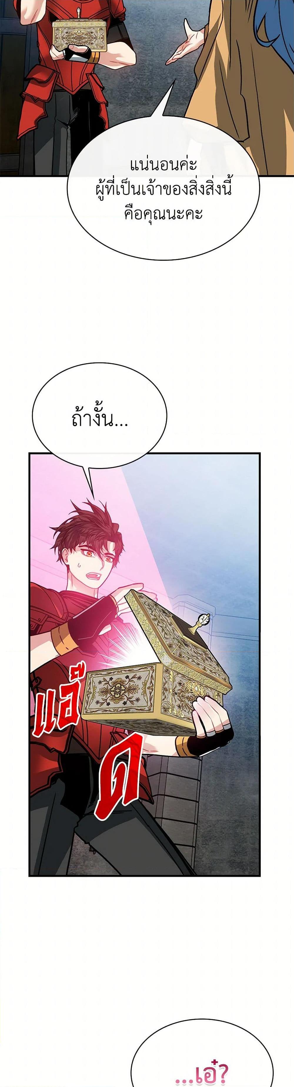 Manga-lc-com อ่านมังงะ อ่านการ์ตูน ออนไลน์ ฟรี SSS-Class Gacha Hunter ตอนที่ 1 2 3 4 5 6 7 8 9 10 11 12 13 14 ฟรี ไม่มีโฆษณา Manga-lc - อ่าน มังงะ อ่าน การ์ตูน ออนไลน์ อ่านมังงะ ฟรี