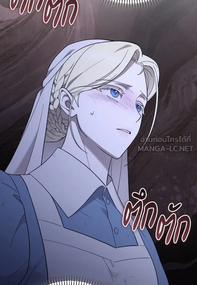 จำเลยหัวใจ ตอนที่ 52 รูปที่ 108