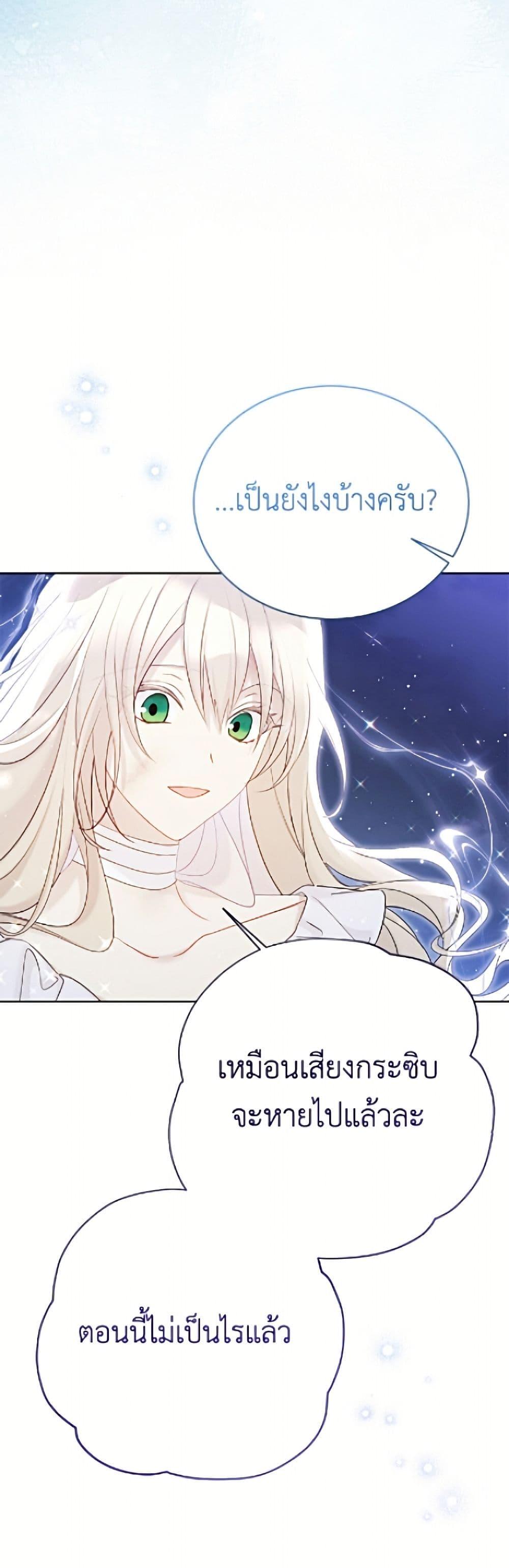Manga-lc-com อ่านมังงะ อ่านการ์ตูน ออนไลน์ ฟรี The Viridescent Crown ตอนที่ 1 2 3 4 5 6 7 8 9 10 11 12 13 14 ฟรี ไม่มีโฆษณา Manga-lc - อ่าน มังงะ อ่าน การ์ตูน ออนไลน์ อ่านมังงะ ฟรี