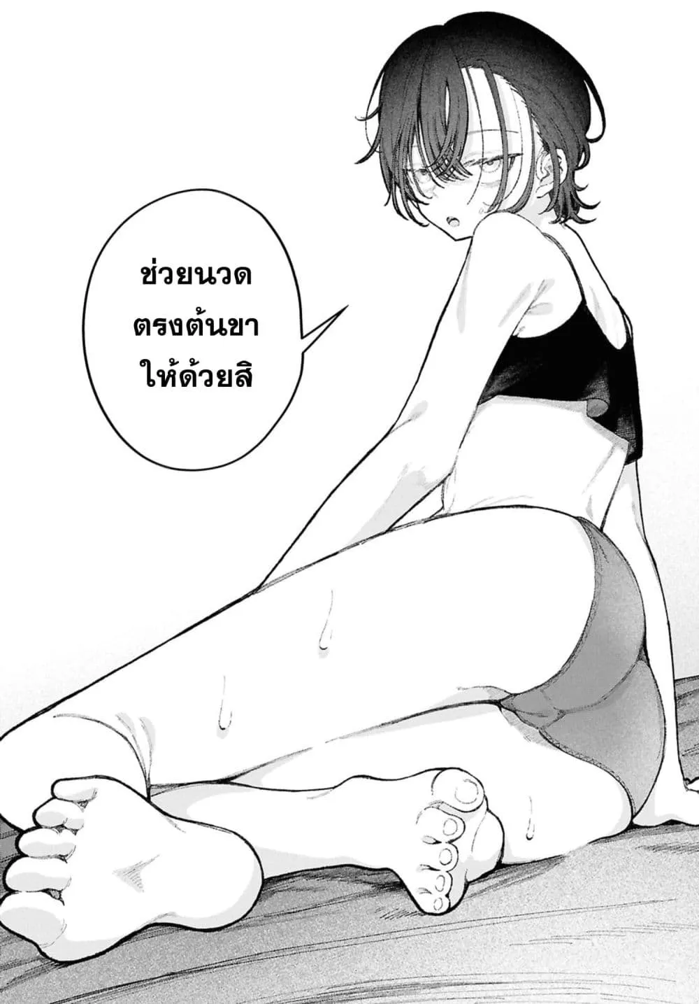 Manga-lc-com อ่านมังงะ อ่านการ์ตูน ออนไลน์ ฟรี Ikemen Oneesan wa Sou Yuu Me de Miraretai ตอนที่ 1 2 3 4 5 6 7 8 9 10 11 12 13 14 ฟรี ไม่มีโฆษณา Manga-lc - อ่าน มังงะ อ่าน การ์ตูน ออนไลน์ อ่านมังงะ ฟรี