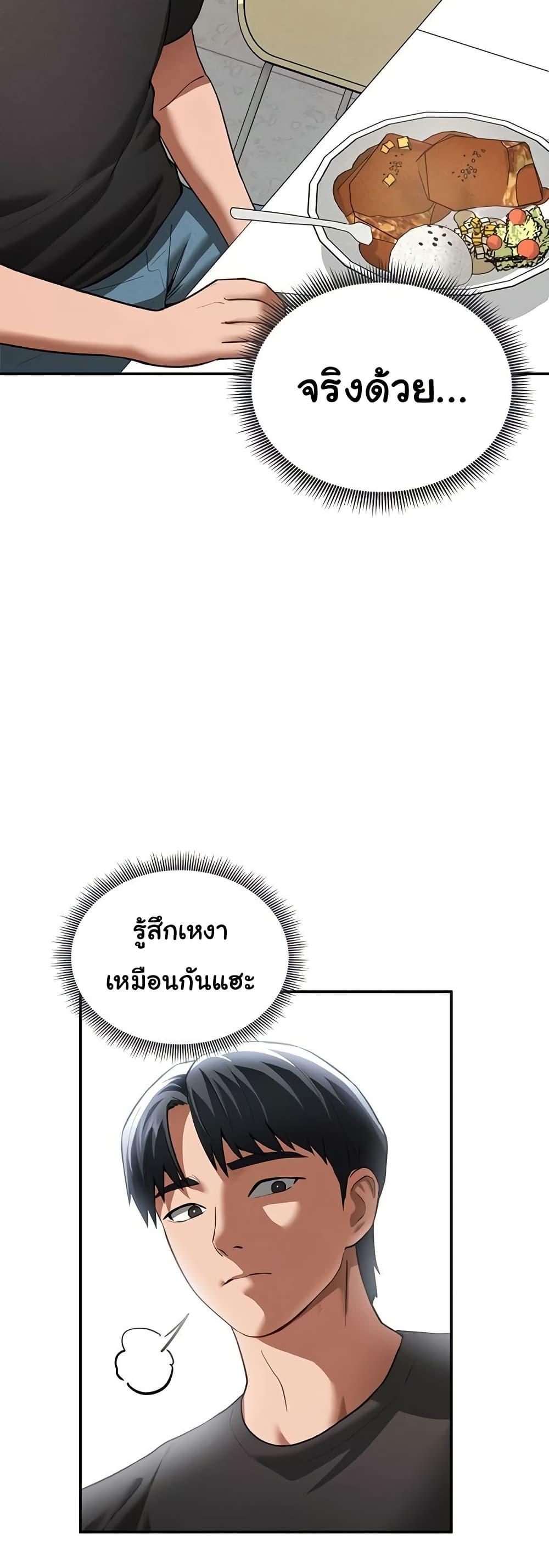 Doujin-Lc- อ่าน โดจิน มังฮวา เกาหลี ญี่ปุ่น จีน แปลไทย My Eyes Now See Desire ตอนที่ 1 2 3 4 5 6 7 8 9 10 11 12 13 14 ฟรี ไม่มีโฆษณา อ่าน โดจิน Manhwa เกาหลี ญี่ปุ่น จีน เรามีครบ คัดมาให้เน้นๆ โดจิน 18+ รับประกันความฟินโดย  Doujin Lc