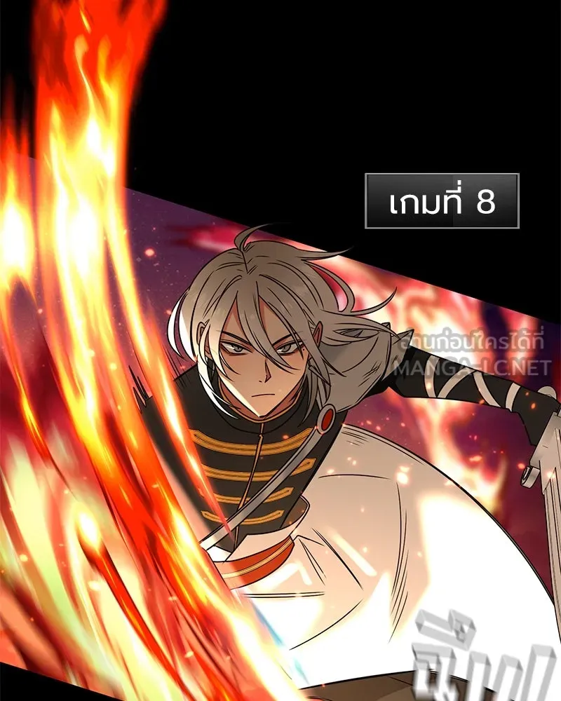 Level One Dreamersbrผู้ชนะรักนี้ต้องเป็น ตอนที่ 6 รูปที่ 3