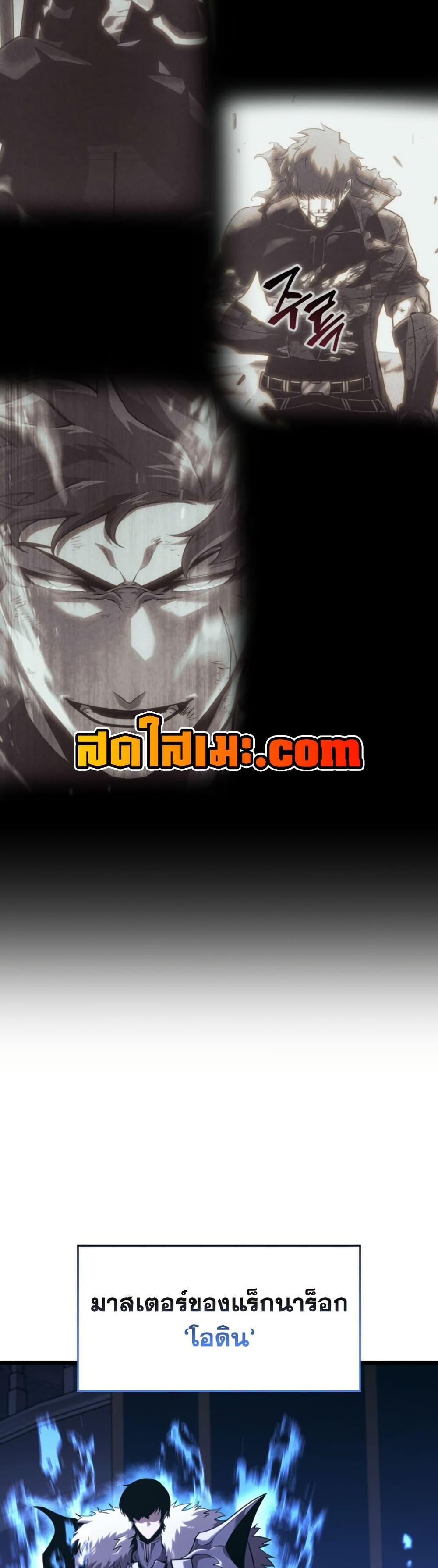 Manga-lc-com อ่านมังงะ อ่านการ์ตูน ออนไลน์ ฟรี Return of the SSS-Class Ranker ตอนที่ 1 2 3 4 5 6 7 8 9 10 11 12 13 14 ฟรี ไม่มีโฆษณา Manga-lc - อ่าน มังงะ อ่าน การ์ตูน ออนไลน์ อ่านมังงะ ฟรี