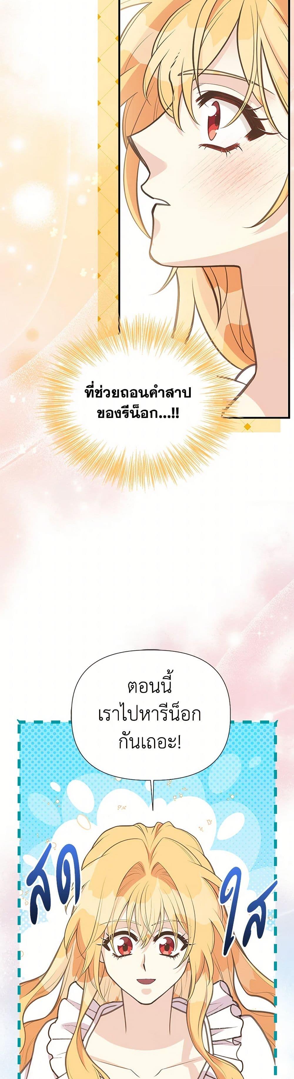 Manga-lc-com อ่านมังงะ อ่านการ์ตูน ออนไลน์ ฟรี My Sister Picked up the Male Lead ตอนที่ 1 2 3 4 5 6 7 8 9 10 11 12 13 14 ฟรี ไม่มีโฆษณา Manga-lc - อ่าน มังงะ อ่าน การ์ตูน ออนไลน์ อ่านมังงะ ฟรี