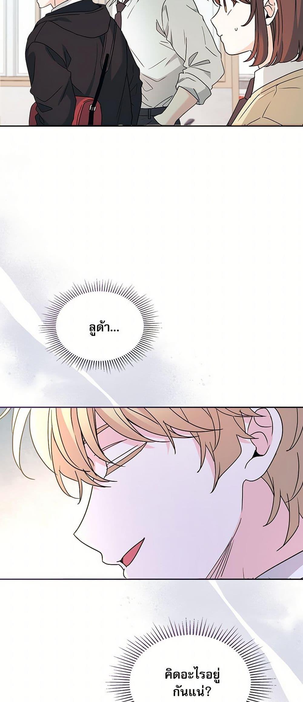 Manga-lc-com อ่านมังงะ อ่านการ์ตูน ออนไลน์ ฟรี My Life as an Internet Novel ตอนที่ 1 2 3 4 5 6 7 8 9 10 11 12 13 14 ฟรี ไม่มีโฆษณา Manga-lc - อ่าน มังงะ อ่าน การ์ตูน ออนไลน์ อ่านมังงะ ฟรี