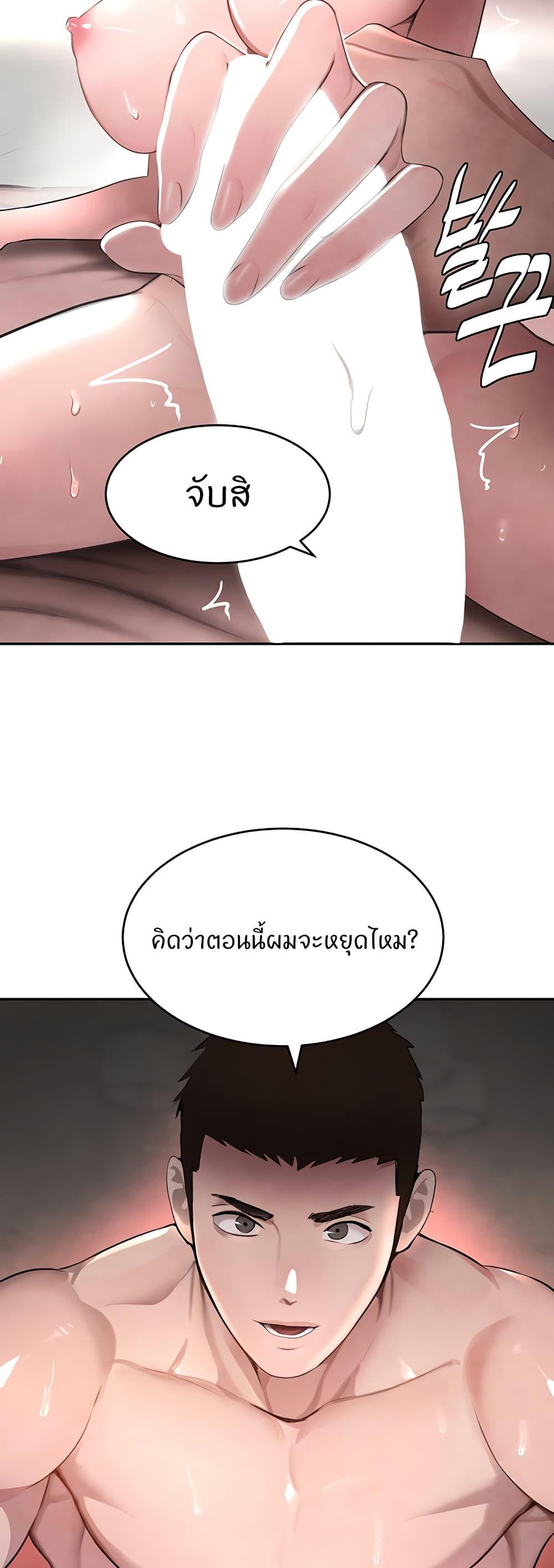 Doujin-Lc- อ่าน โดจิน มังฮวา เกาหลี ญี่ปุ่น จีน แปลไทย The Boss’s Daughter ตอนที่ 1 2 3 4 5 6 7 8 9 10 11 12 13 14 ฟรี ไม่มีโฆษณา อ่าน โดจิน Manhwa เกาหลี ญี่ปุ่น จีน เรามีครบ คัดมาให้เน้นๆ โดจิน 18+ รับประกันความฟินโดย  Doujin Lc