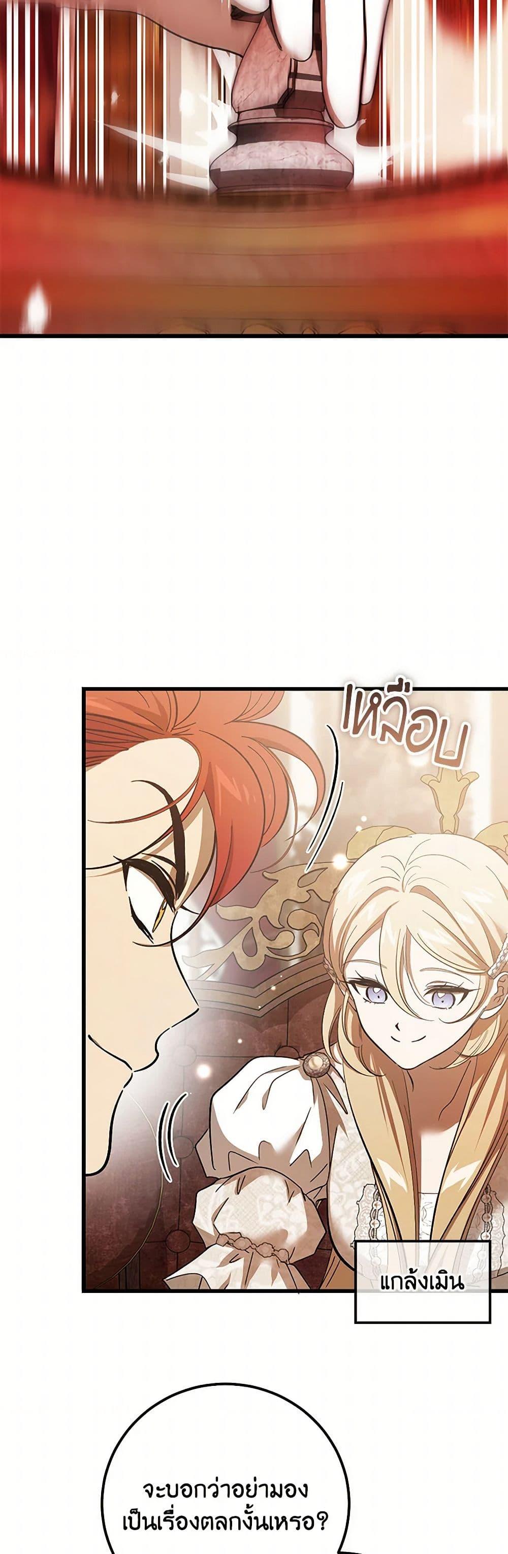 Manga-lc-com อ่านมังงะ อ่านการ์ตูน ออนไลน์ ฟรี The Devil Raises a Lady ตอนที่ 1 2 3 4 5 6 7 8 9 10 11 12 13 14 ฟรี ไม่มีโฆษณา Manga-lc - อ่าน มังงะ อ่าน การ์ตูน ออนไลน์ อ่านมังงะ ฟรี