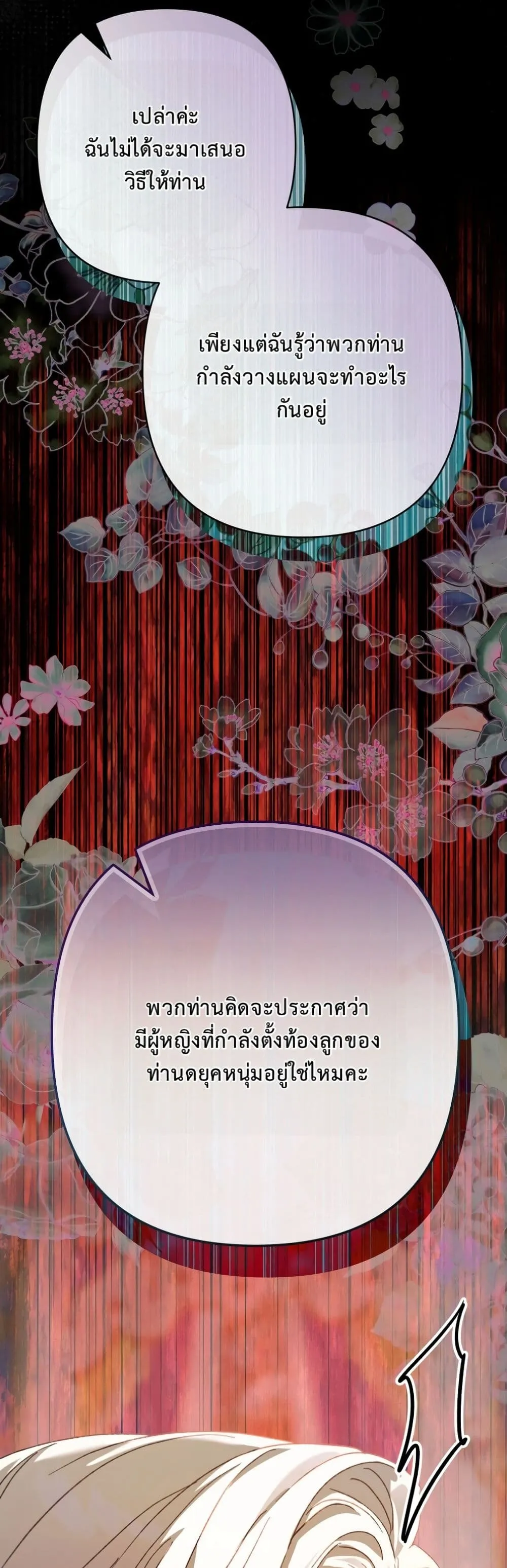 Manga-lc-com อ่านมังงะ อ่านการ์ตูน ออนไลน์ ฟรี I Faked a Pregnancy, but My Husband Returned ตอนที่ 1 2 3 4 5 6 7 8 9 10 11 12 13 14 ฟรี ไม่มีโฆษณา Manga-lc - อ่าน มังงะ อ่าน การ์ตูน ออนไลน์ อ่านมังงะ ฟรี