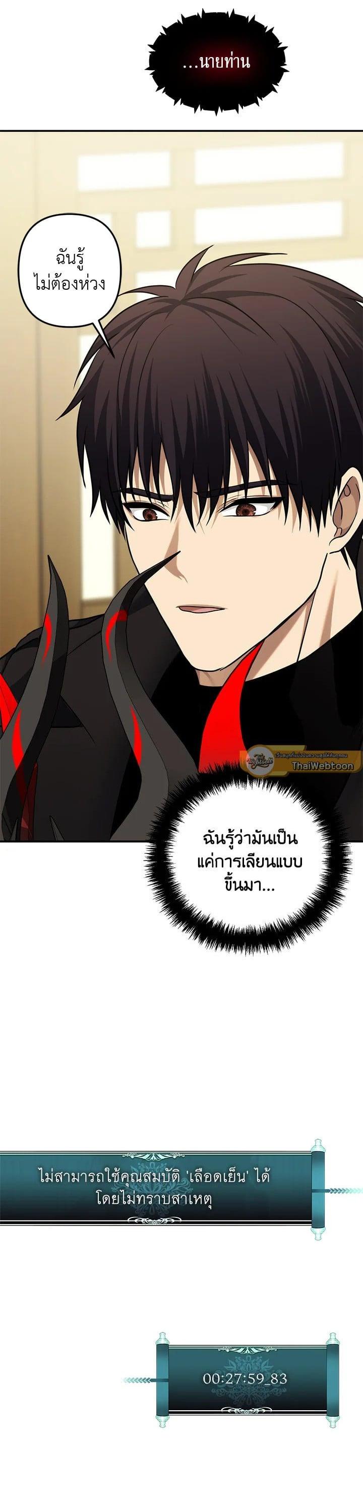Manga-lc-com อ่านมังงะ อ่านการ์ตูน ออนไลน์ ฟรี Second Life Ranker ตอนที่ 1 2 3 4 5 6 7 8 9 10 11 12 13 14 ฟรี ไม่มีโฆษณา Manga-lc - อ่าน มังงะ อ่าน การ์ตูน ออนไลน์ อ่านมังงะ ฟรี
