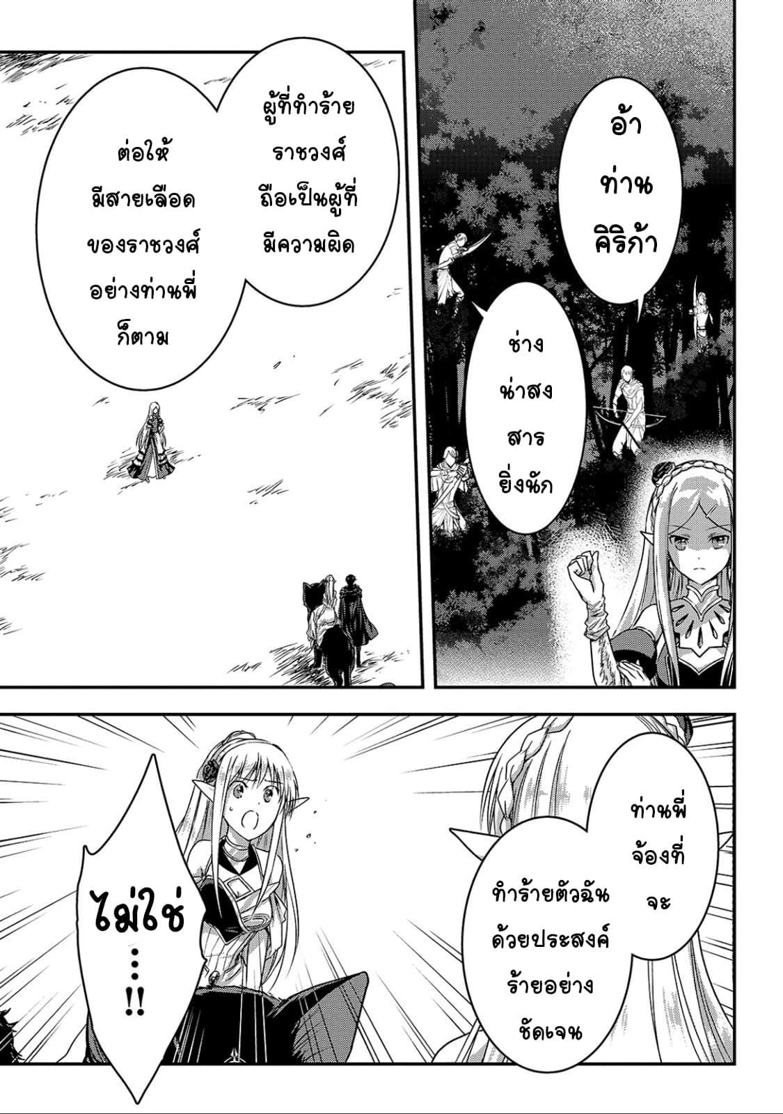 Manga-lc-com อ่านมังงะ อ่านการ์ตูน ออนไลน์ ฟรี Assassin de aru ore no Sutetasu ga Yuusha yori mo Akiraka ni Tsuyoi Nodaga ตอนที่ 1 2 3 4 5 6 7 8 9 10 11 12 13 14 ฟรี ไม่มีโฆษณา Manga-lc - อ่าน มังงะ อ่าน การ์ตูน ออนไลน์ อ่านมังงะ ฟรี