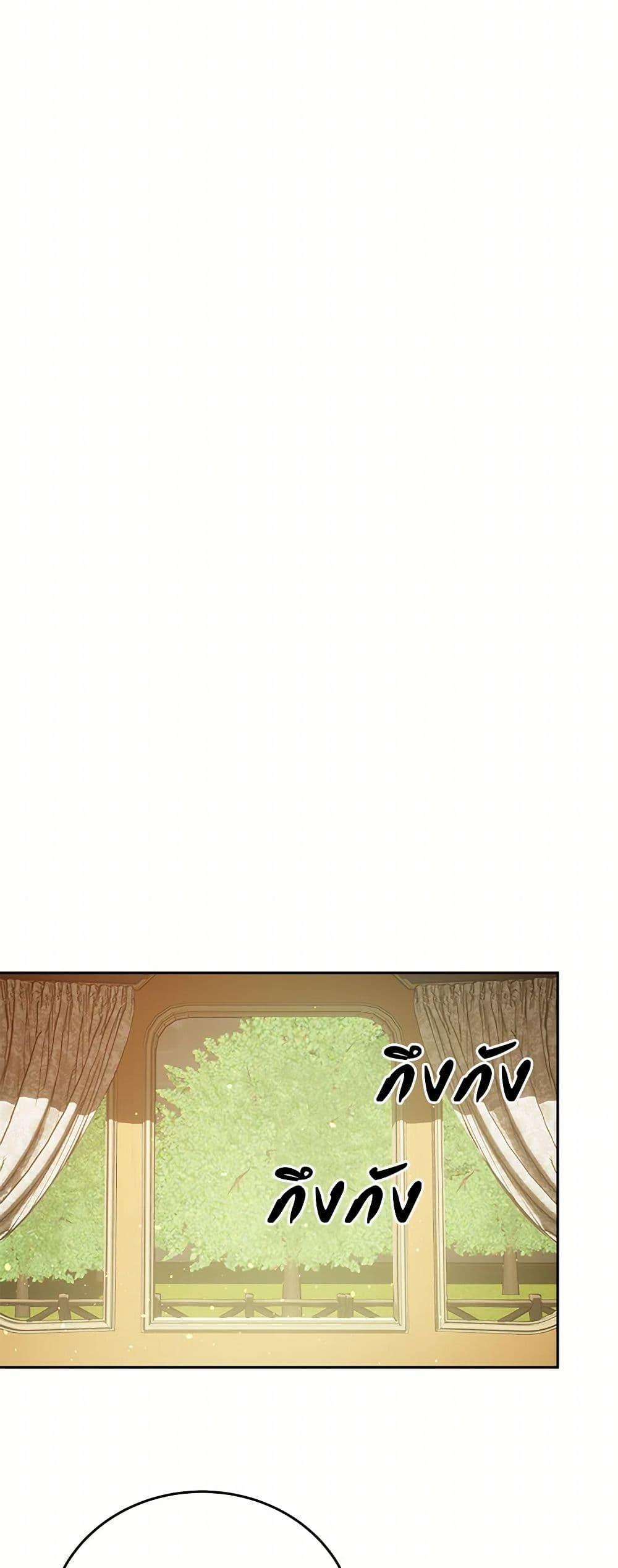 Manga-lc-com อ่านมังงะ อ่านการ์ตูน ออนไลน์ ฟรี The Villainess Once Said ตอนที่ 1 2 3 4 5 6 7 8 9 10 11 12 13 14 ฟรี ไม่มีโฆษณา Manga-lc - อ่าน มังงะ อ่าน การ์ตูน ออนไลน์ อ่านมังงะ ฟรี