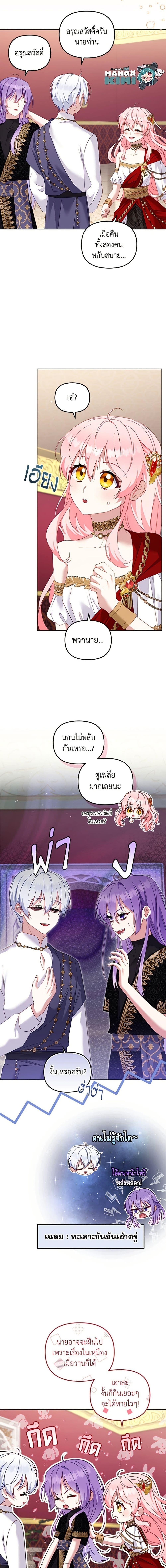 Manga-lc-com อ่านมังงะ อ่านการ์ตูน ออนไลน์ ฟรี I’m Being Raised by Villains ตอนที่ 1 2 3 4 5 6 7 8 9 10 11 12 13 14 ฟรี ไม่มีโฆษณา Manga-lc - อ่าน มังงะ อ่าน การ์ตูน ออนไลน์ อ่านมังงะ ฟรี