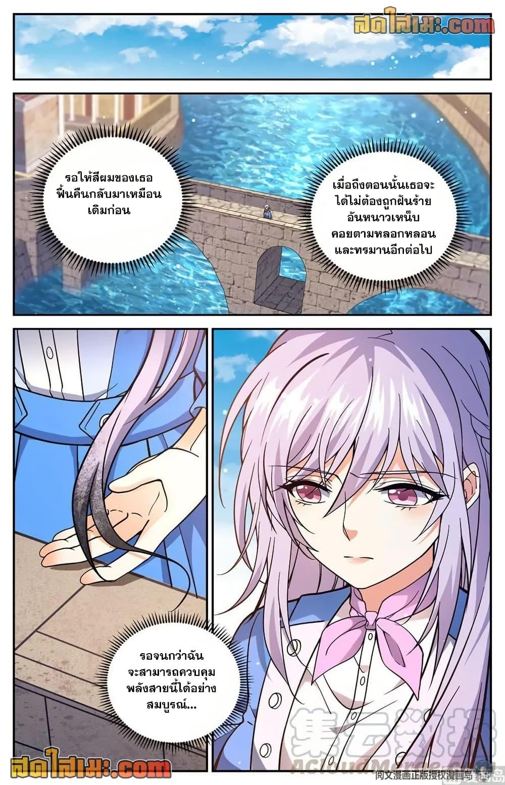 Manga-lc-com อ่านมังงะ อ่านการ์ตูน ออนไลน์ ฟรี Versatile Mage จอมเวทย์เต็มพิกัด ตอนที่ 1 2 3 4 5 6 7 8 9 10 11 12 13 14 ฟรี ไม่มีโฆษณา Manga-lc - อ่าน มังงะ อ่าน การ์ตูน ออนไลน์ อ่านมังงะ ฟรี