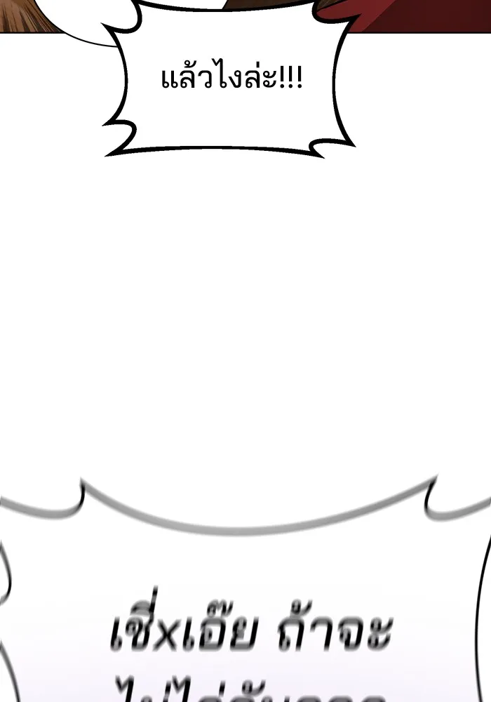 อะคาเดมีนี้เห็นทีจะเจ๊ง ตอนที่ 9 รูปที่ 136