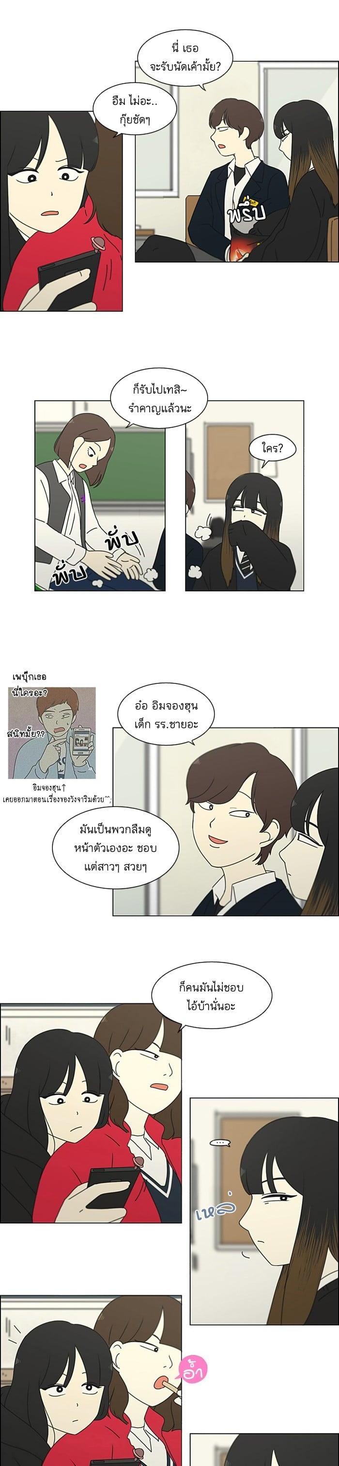 Manga-lc-com อ่านมังงะ อ่านการ์ตูน ออนไลน์ ฟรี Love Revolution รักนี้ต้องปฏิวัติ ตอนที่ 1 2 3 4 5 6 7 8 9 10 11 12 13 14 ฟรี ไม่มีโฆษณา Manga-lc - อ่าน มังงะ อ่าน การ์ตูน ออนไลน์ อ่านมังงะ ฟรี
