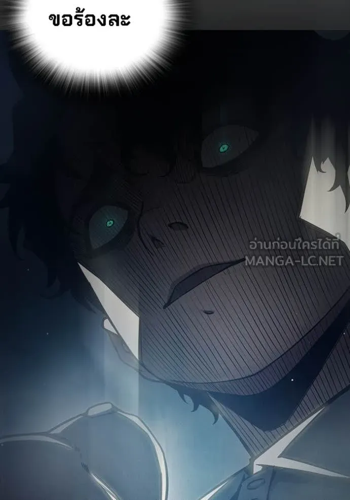 เยาวชนคนคุก ตอนที่ 60 รูปที่ 107