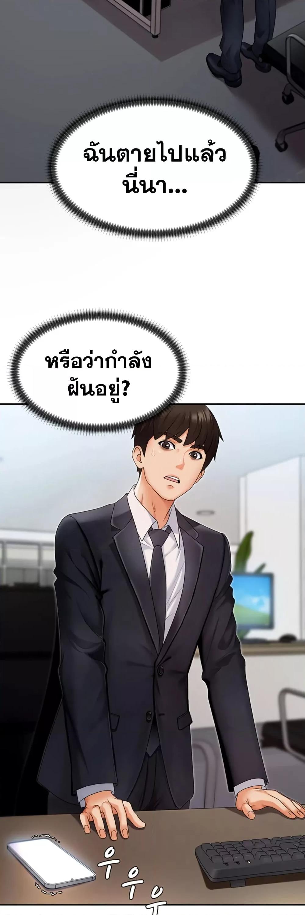Doujin-Lc- อ่าน โดจิน มังฮวา เกาหลี ญี่ปุ่น จีน แปลไทย Repay With Your Body ตอนที่ 1 2 3 4 5 6 7 8 9 10 11 12 13 14 ฟรี ไม่มีโฆษณา อ่าน โดจิน Manhwa เกาหลี ญี่ปุ่น จีน เรามีครบ คัดมาให้เน้นๆ โดจิน 18+ รับประกันความฟินโดย  Doujin Lc