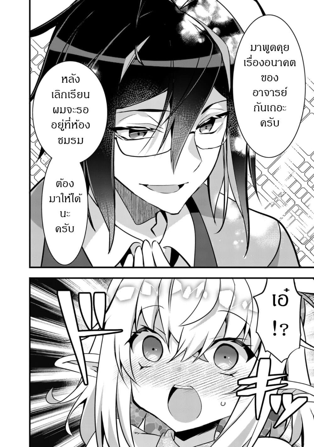 Manga-lc-com อ่านมังงะ อ่านการ์ตูน ออนไลน์ ฟรี Elf Sensei to Yobanaide! ตอนที่ 1 2 3 4 5 6 7 8 9 10 11 12 13 14 ฟรี ไม่มีโฆษณา Manga-lc - อ่าน มังงะ อ่าน การ์ตูน ออนไลน์ อ่านมังงะ ฟรี