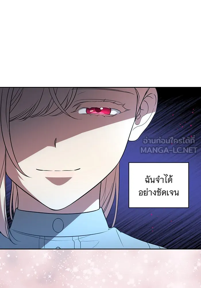 ทุกอย่างที่เสียไป ฉันขอทวงคืน ตอนที่ 9 รูปที่ 72