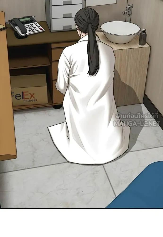 ผู้กล้าฝ่า ตอนที่ 39 รูปที่ 158