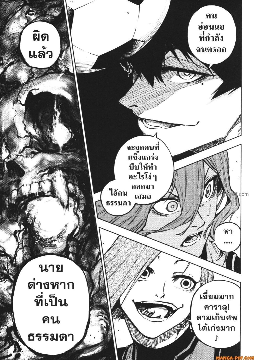 Manga-lc-com อ่านมังงะ อ่านการ์ตูน ออนไลน์ ฟรี Blue Lock Episode Nagi ตอนที่ 1 2 3 4 5 6 7 8 9 10 11 12 13 14 ฟรี ไม่มีโฆษณา Manga-lc - อ่าน มังงะ อ่าน การ์ตูน ออนไลน์ อ่านมังงะ ฟรี