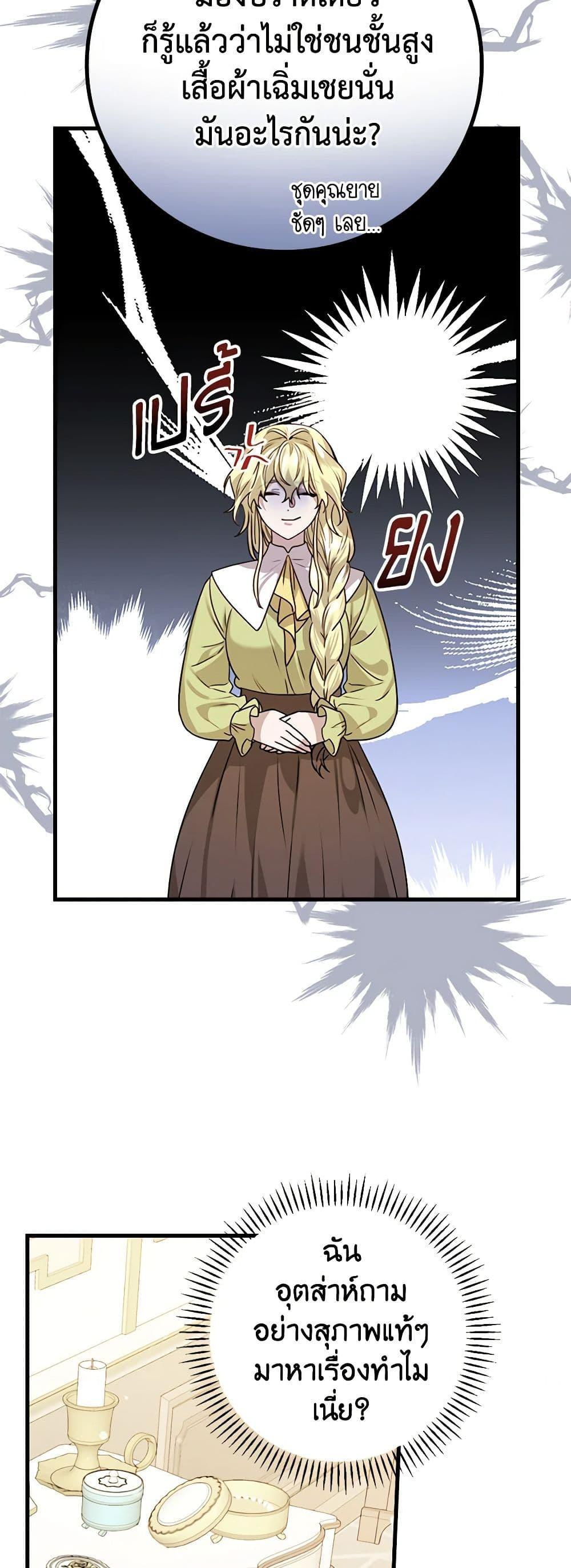 Manga-lc-com อ่านมังงะ อ่านการ์ตูน ออนไลน์ ฟรี The Perfect Plan for a Fairy-Tale Ending ตอนที่ 1 2 3 4 5 6 7 8 9 10 11 12 13 14 ฟรี ไม่มีโฆษณา Manga-lc - อ่าน มังงะ อ่าน การ์ตูน ออนไลน์ อ่านมังงะ ฟรี