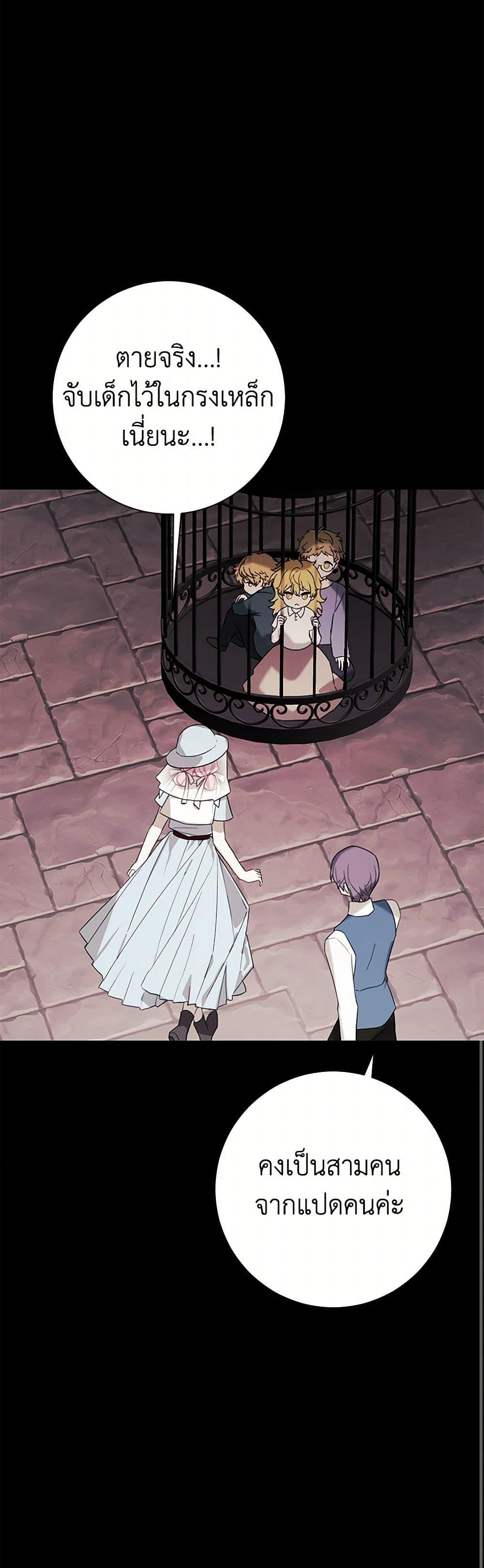 Manga-lc-com อ่านมังงะ อ่านการ์ตูน ออนไลน์ ฟรี The Princess’s Doll Shop ตอนที่ 1 2 3 4 5 6 7 8 9 10 11 12 13 14 ฟรี ไม่มีโฆษณา Manga-lc - อ่าน มังงะ อ่าน การ์ตูน ออนไลน์ อ่านมังงะ ฟรี