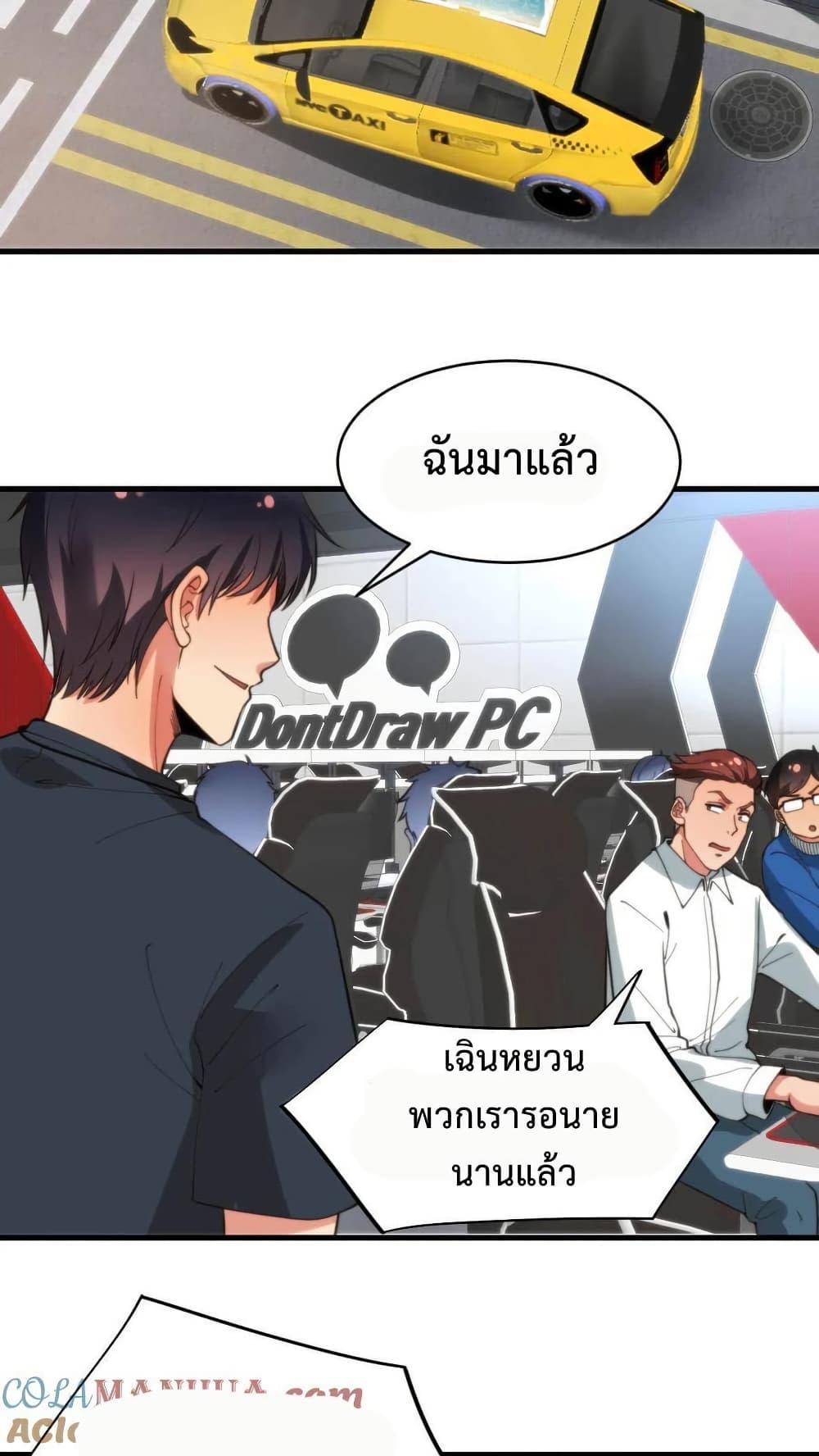 Manga-lc-com อ่านมังงะ อ่านการ์ตูน ออนไลน์ ฟรี DOG money Millions Millions Millions ตอนที่ 1 2 3 4 5 6 7 8 9 10 11 12 13 14 ฟรี ไม่มีโฆษณา Manga-lc - อ่าน มังงะ อ่าน การ์ตูน ออนไลน์ อ่านมังงะ ฟรี