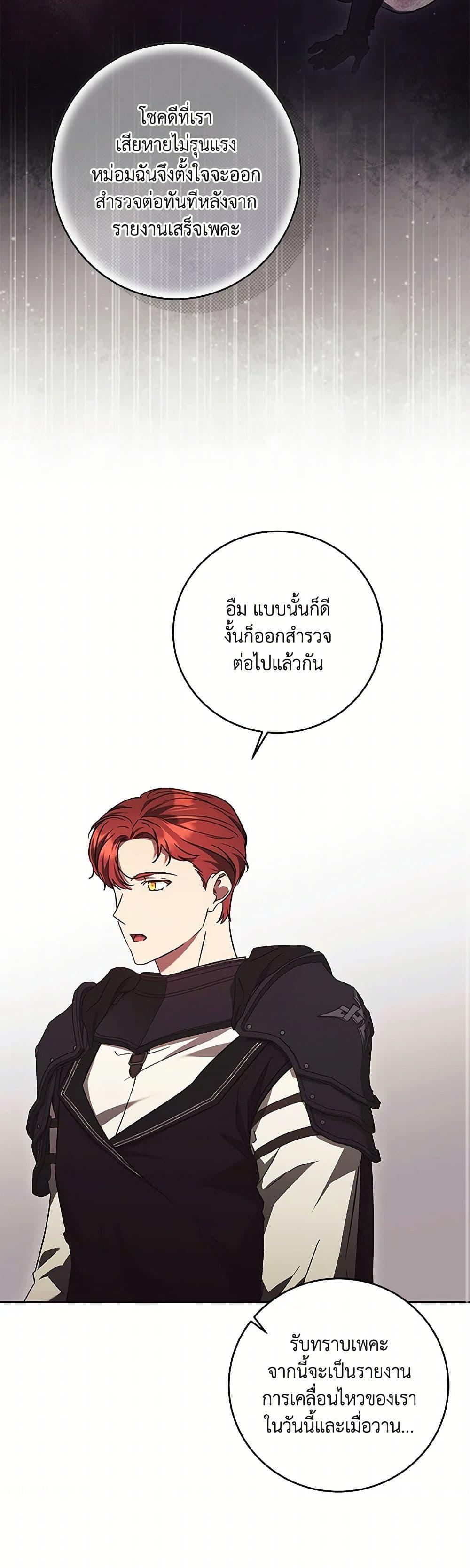 Manga-lc-com อ่านมังงะ อ่านการ์ตูน ออนไลน์ ฟรี I Just Want My Happy Ending! ตอนที่ 1 2 3 4 5 6 7 8 9 10 11 12 13 14 ฟรี ไม่มีโฆษณา Manga-lc - อ่าน มังงะ อ่าน การ์ตูน ออนไลน์ อ่านมังงะ ฟรี