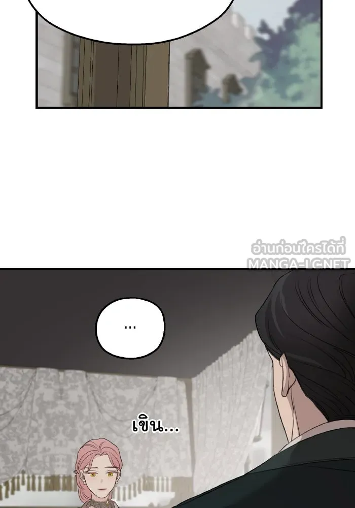 ครอบครัวสามีเห็นทีจะคลั่งรัก ตอนที่ 74 รูปที่ 96