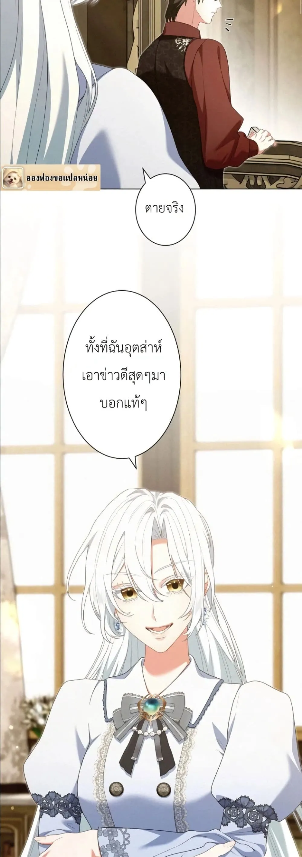 Manga-lc-com อ่านมังงะ อ่านการ์ตูน ออนไลน์ ฟรี Behold The Perfect Villainess ตอนที่ 1 2 3 4 5 6 7 8 9 10 11 12 13 14 ฟรี ไม่มีโฆษณา Manga-lc - อ่าน มังงะ อ่าน การ์ตูน ออนไลน์ อ่านมังงะ ฟรี